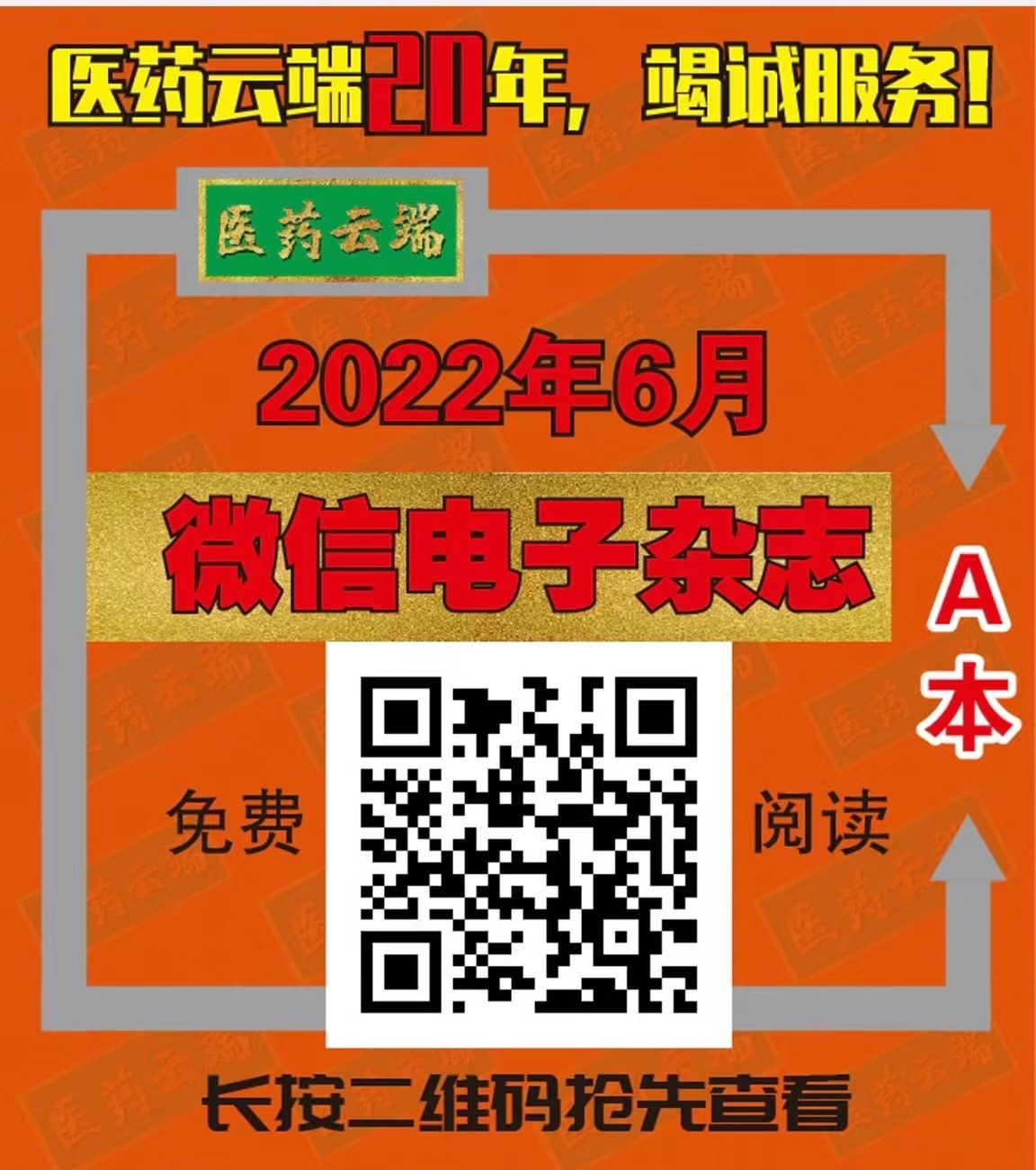 2022��6�µ�����־-A��.jpg